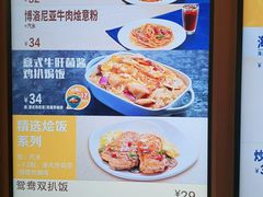 -大家乐(广州荔湾领展广场店)