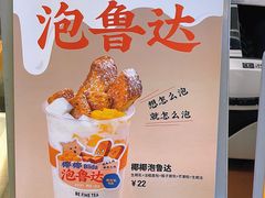 -百分茶(九洲新世界店)