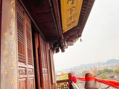 景点-中天楼