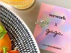 -gaga(深圳福田星河COCO Park店)