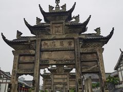 -南关石牌坊古镇