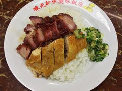 -陈光记烧腊店(罗保博士街店)