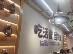-领蟹祥记·香辣蟹·特色小海鲜(奥体天虹店)
