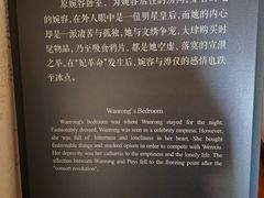 -静园(和平区)