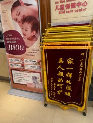 -北京俪婴妇产医院(朝阳大悦城店)