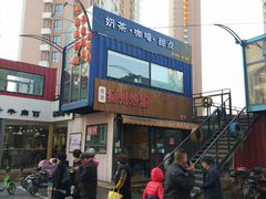 -万隆大胡同商业中心