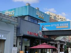 -证大大拇指广场(芳甸路店)