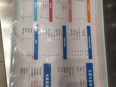 -果呀呀(国金街店)