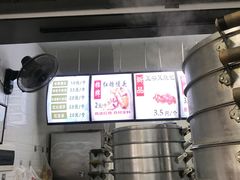 -御梁坊红糖馒头