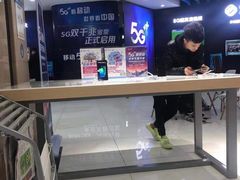-中国移动(高升桥营业厅)