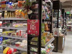 -city'super超·生活(国金中心商场店)