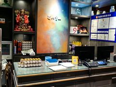 -蜀九香火锅(九眼桥店)