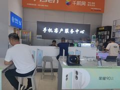-千机网手机维修(木樨园店)