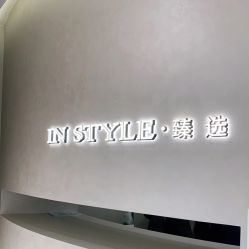 -东秀护肤造型