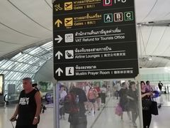 -曼谷素万那普国际机场