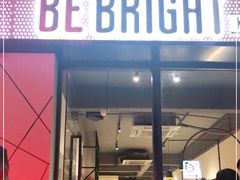 门面-BE BRIGHT KITCHEN(正佳广场店)