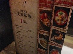 -彩丰楼·中餐厅(国家会展中心上海洲际店)