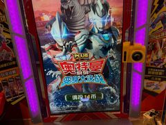 -汤姆熊欢乐世界(光启城店)