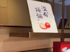-海底捞火锅(徐州火车站店)
