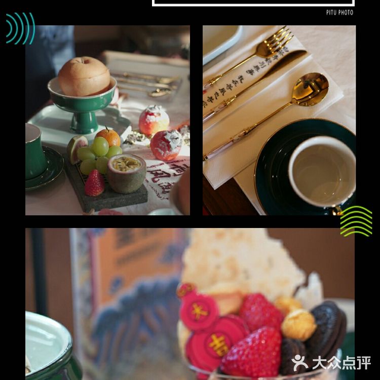 下午茶哪里选？这里是最好选择。