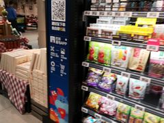 -盒马鲜生(枣园路店)