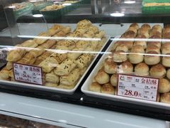 -闻酥园(青羊区人民中路店)