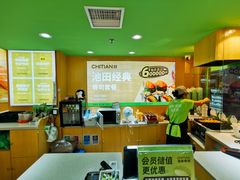 -池田寿司·新鲜现做(昌平悦荟店)