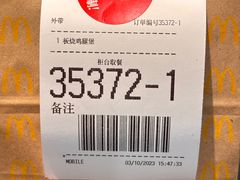 -麦当劳(桐乡润丰步行街店)