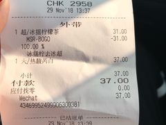 账单-星巴克(金谊广场店)