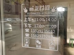 -张大妈饭店