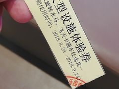 -丽达购物中心(崂山店)