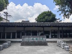 -常熟方塔园