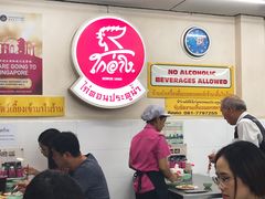 -红大哥水门鸡饭(總店)