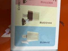 -钟薛高(南头古城店)