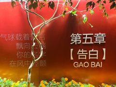 -南通濠河风景名胜区