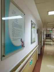 点击看大图 -中国福利会国际和平妇幼保健院(徐汇院区)