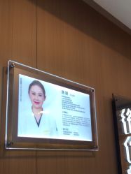 -上海华美医疗美容医院
