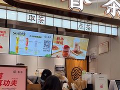 -眷茶(赛格国际购物中心店)