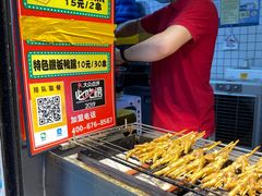 -芙蓉泉·烤鸡爪(芙蓉街店)