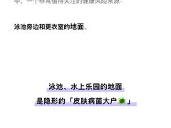 -天山海世界·米立方