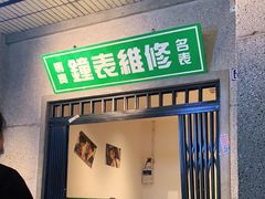 门面-楠火锅(太古里总店)