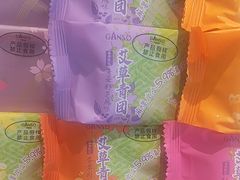 -GANSO元祖食品(大市口店)