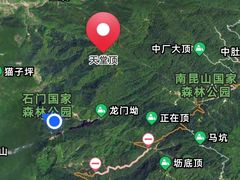 -广州市石门国家森林公园