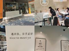 -友达面馆(广州总店)