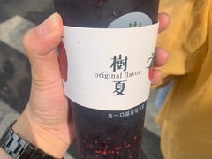 -树夏(建设路店)
