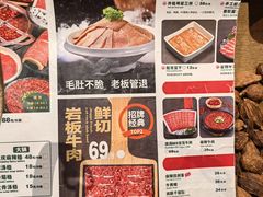 -井格重庆火锅(西直门凯德Mall店)