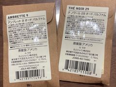 -LE LABO(ルラボ代官山店)
