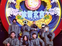 -E+有冰工厂·昆仑寒宫2(五角场店)