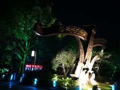 -运河游船(武林门码头)