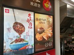 -永和大王(春日上新·阜成门店)